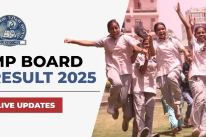एमपी बोर्ड रिजल्ट 2025
