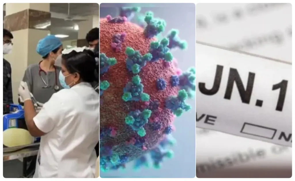 ओमिक्रॉन JN.1 वैरिएंटओमिक्रॉन JN.1 वैरिएंट