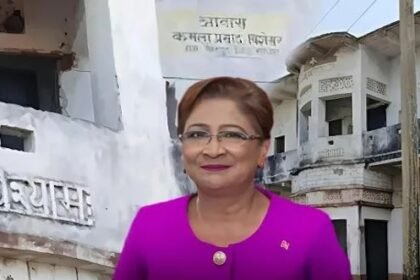 कमला प्रसाद बिसेसर