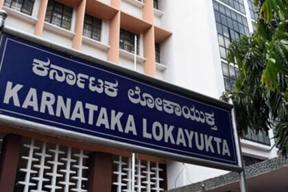 कर्नाटक लोकायुक्त