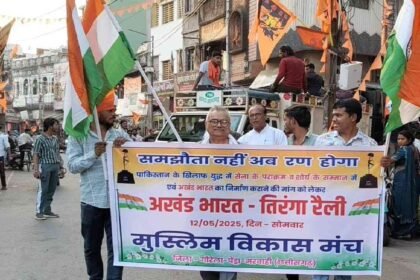 गोरेला-पेंड्रा-मरवाही में 'अखंड भारत तिरंगा रैली