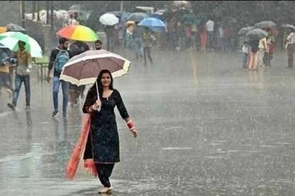 झारखंड के कई जिलों में आज होगी बारिश