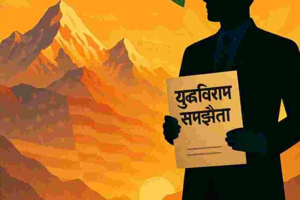 ट्रंप के सीजफायर दावों