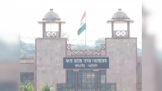 नगर निगम आयुक्त नियुक्ति विवाद