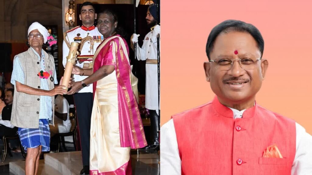 पंडीराम मंडावी को मिला पद्मश्री सम्मानपंडीराम मंडावी को मिला पद्मश्री सम्मान