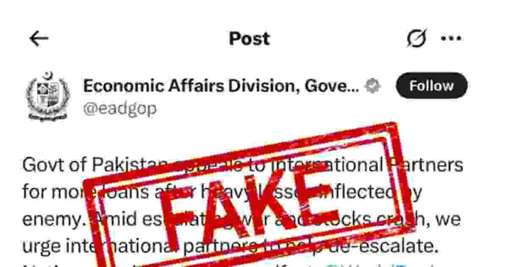 पाकिस्तान ने X अकाउंट हैक होने का दावा किया