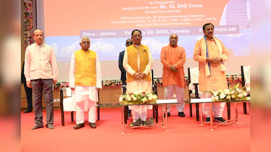 पीएम मोदी ने आईआईटी भिलाई