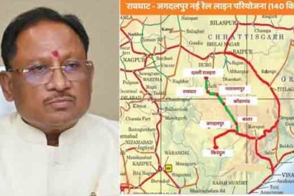 प्रधानमंत्री ने बस्तर को रेल नेटवर्क