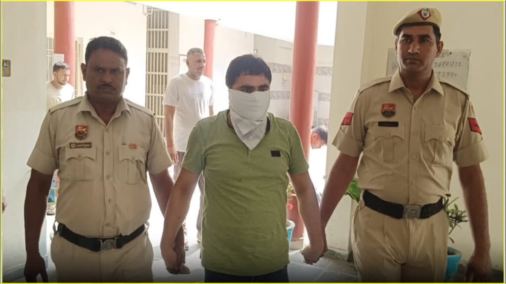 फिजियोथेरेपिस्ट गिरफ्तार