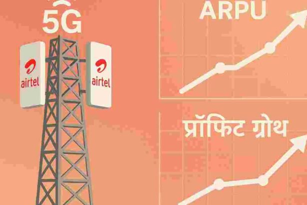 भारती एयरटेल का Q4 नतीजा