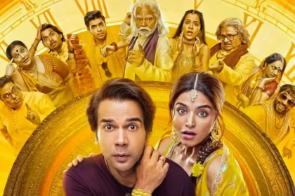 भूल चूक माफ