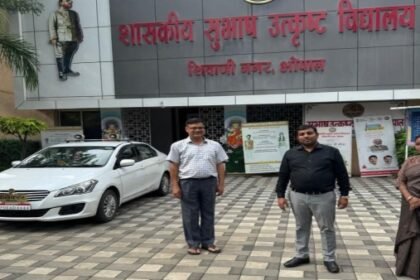 भोपाल में UPSC परीक्षा का आयोजन