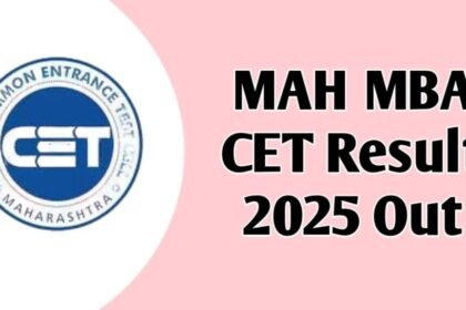 महाराष्ट्र MBA CET रिजल्ट 2025