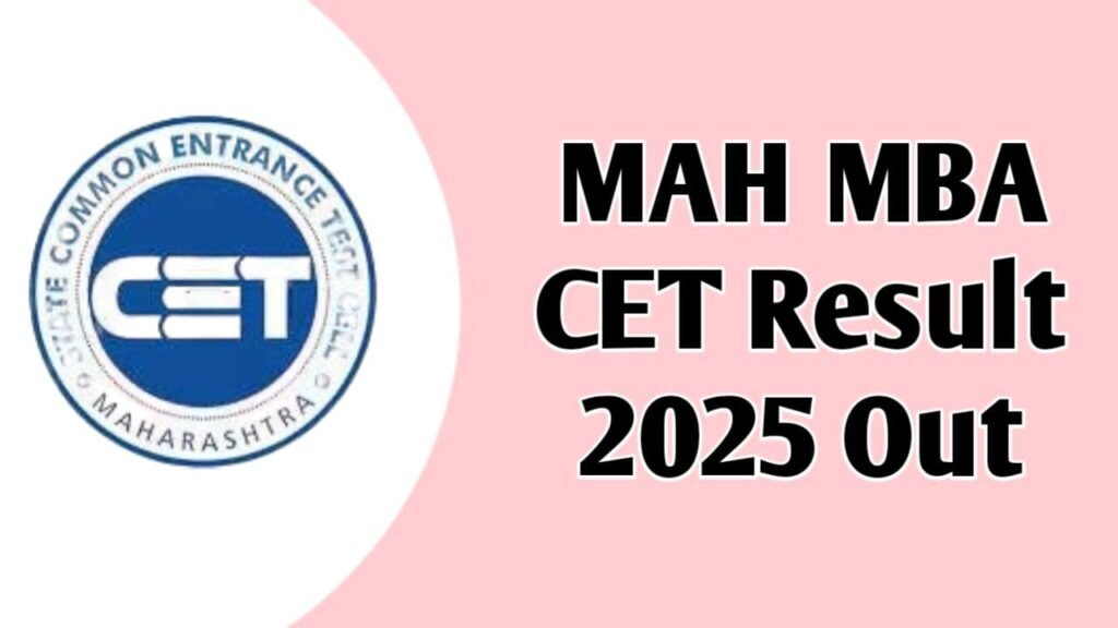 महाराष्ट्र MBA CET रिजल्ट 2025