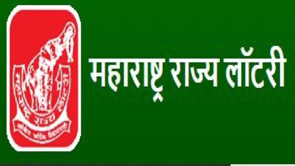 महाराष्ट्र लॉटरी