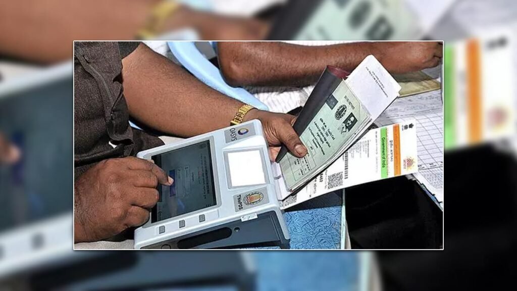 राशन कार्ड ई-केवाईसी