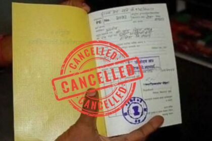 राशन कार्ड रद्द