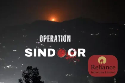 रिलायंस ने 'ऑपरेशन सिंदूर' ट्रेडमार्क