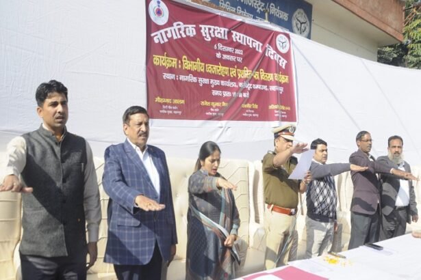 सिविल डिफेंस कार्यक्रम