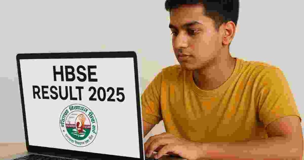 हरियाणा बोर्ड रिजल्ट 2025 (10वीं-12वीं) – ऑनलाइन मार्कशीट कैसे चेक करें