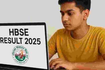 हरियाणा बोर्ड रिजल्ट 2025 (10वीं-12वीं) – ऑनलाइन मार्कशीट कैसे चेक करें