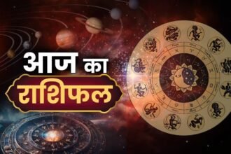 29 जून 2025 राशिफल: सभी 12 राशियों का आज का भविष्यफल | Daily Horoscope in Hindi