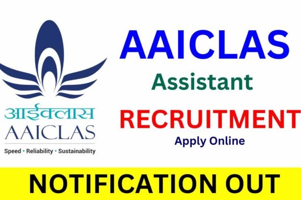 AAICLAS Assistant भर्ती
