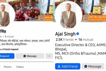 AIIMS डायरेक्टर की फर्जी प्रोफाइल बना कर ठगी की कोशिश