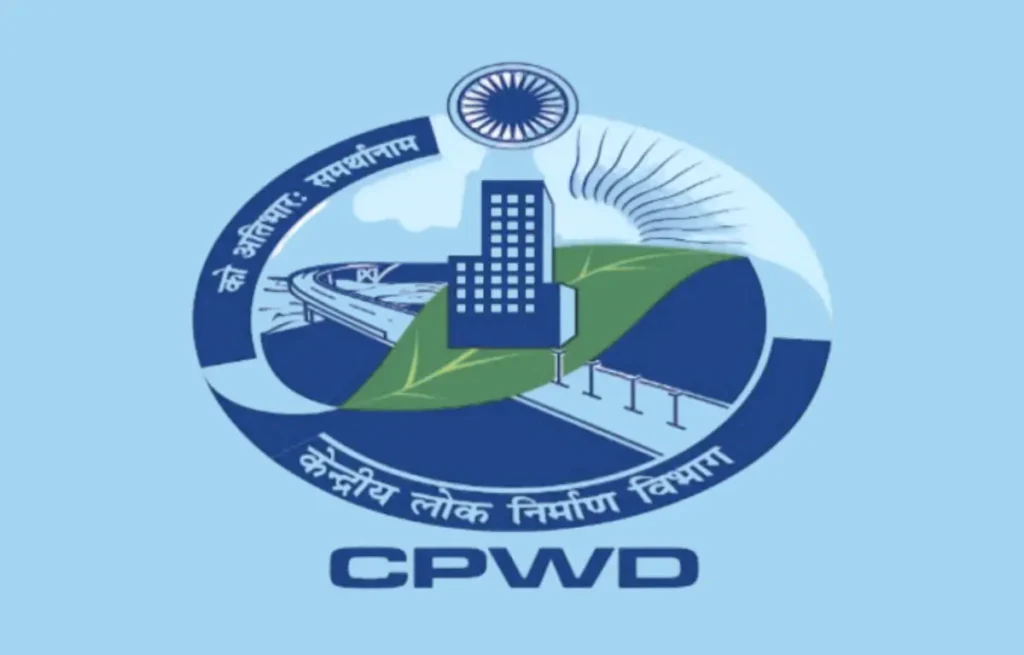 CPWD भर्ती 2025