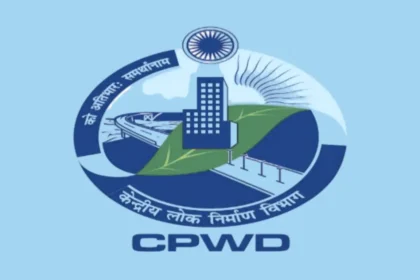 CPWD भर्ती 2025