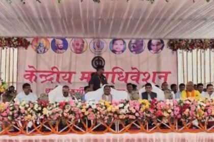 54th convention of Chandranahu Kurmi Samaj: CM Vishnu Dev Sai attended