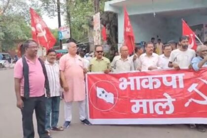 Palestine solidarity march of leftist parties in Dhanbad