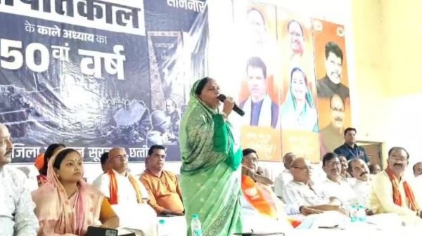 Democracy fighters were honored in Pratappur on the 50th anniversary of the Emergency