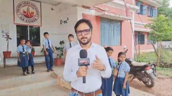 Academic session begins, but books have not reached schools – impact on students' studies