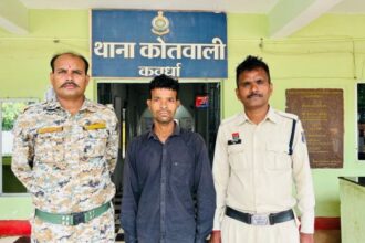 Kawardha: Broker arrested for duping people of lakhs of rupees by promising fake police recruitment