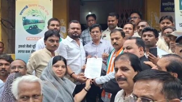 Bemetara: Congress protests outside service cooperative society