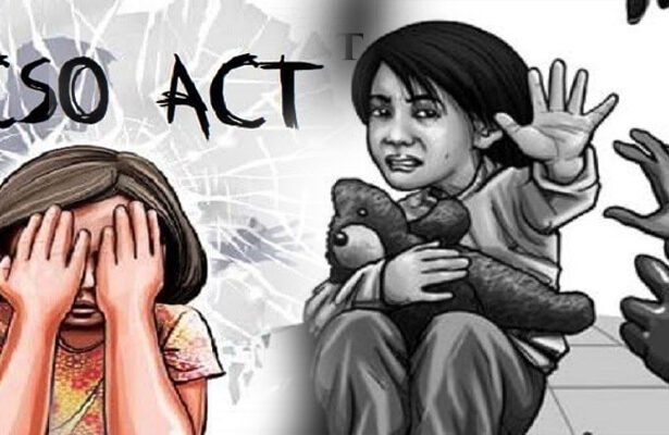 POCSO केस दिल्ली