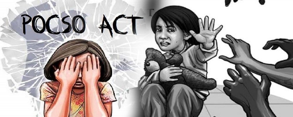 POCSO केस दिल्ली