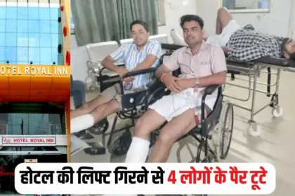 Royal Inn Gwalior accident