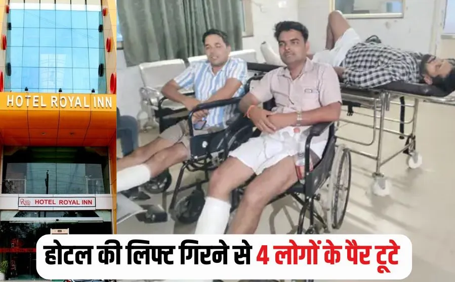 Royal Inn Gwalior accident