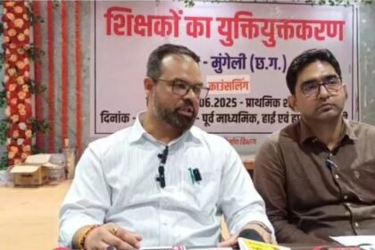 Mungeli: Rationalization of 164 surplus teachers