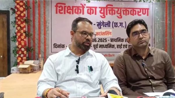 Mungeli: Rationalization of 164 surplus teachers