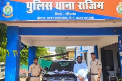 Big fraud exposed in Gariaband: Rs 4 crore 66 lakhs defrauded