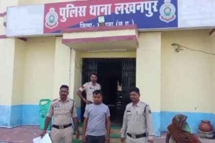 Surguja: Police arrested the accused of raping a divorced woman