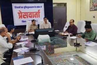 CEO held a press conference regarding rationalization in Mungeli district