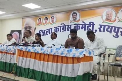 Congress press conference in Raipur, government cornered on rationalisation