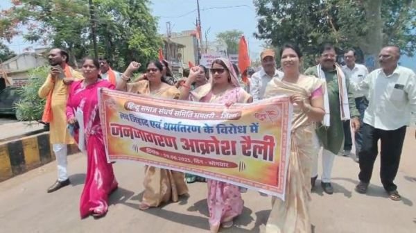Dhamtari: Call of all Hindu society against religious conversion, city bandh was successful