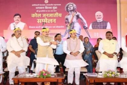 Tribal Kol community is known for its bravery and seriousness since ancient times: Chief Minister Dr. Yadav