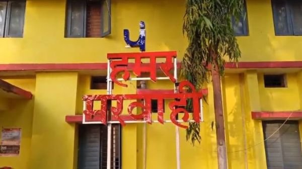 Marwahi: District CEO takes big action on negligence in PM Awas Yojana