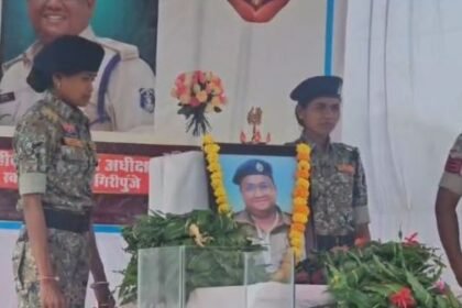 Bijapur: Tribute paid to martyr ASP Akash Rao Giripunje